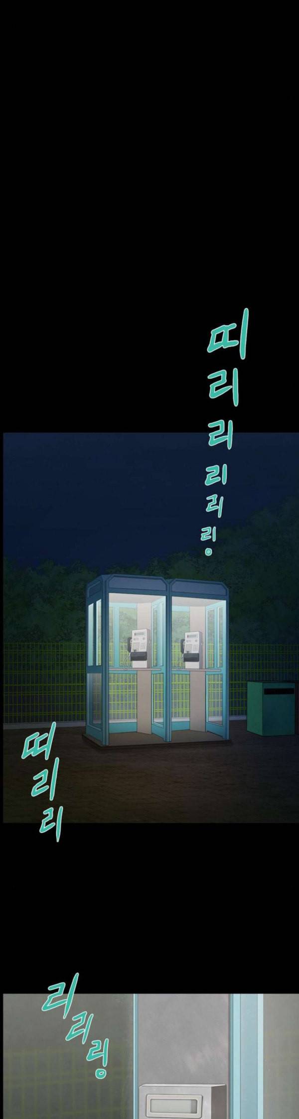 아도나이 47화 17