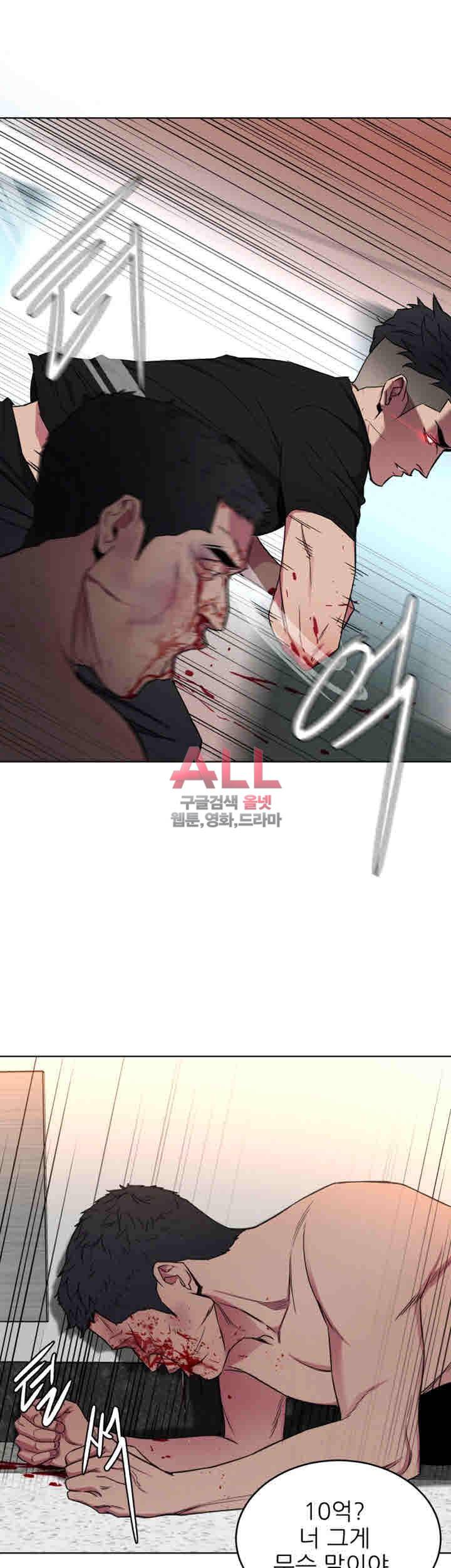원킬 22화 3