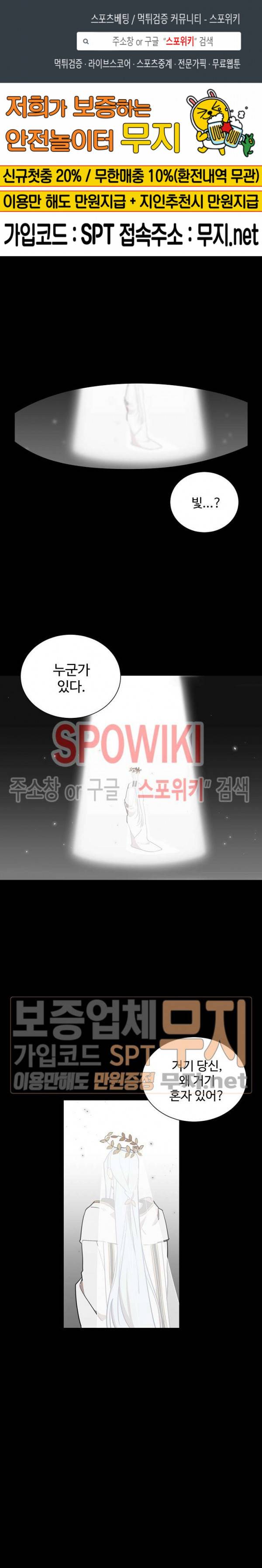 제로의 세계 프롤로그 1