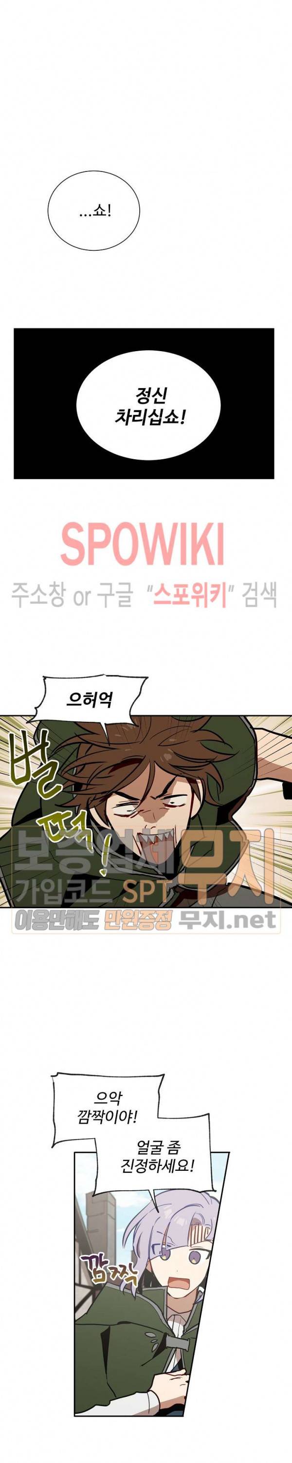 제로의 세계 프롤로그 4