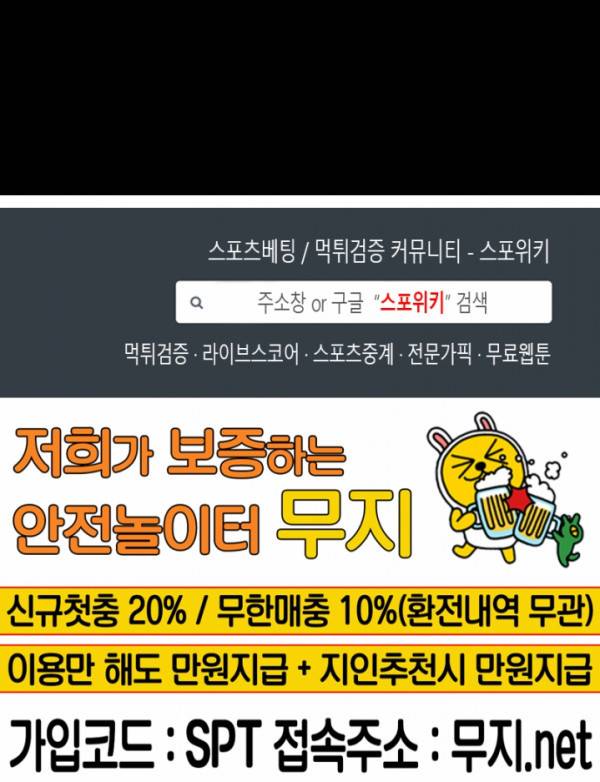 제로의 세계 프롤로그 17