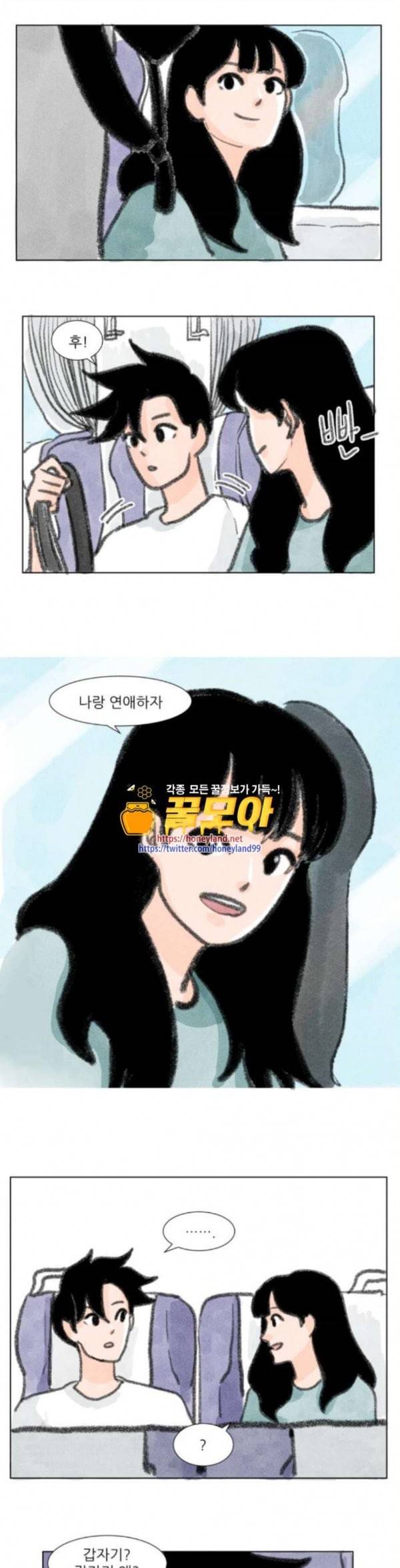 하루 22화 1