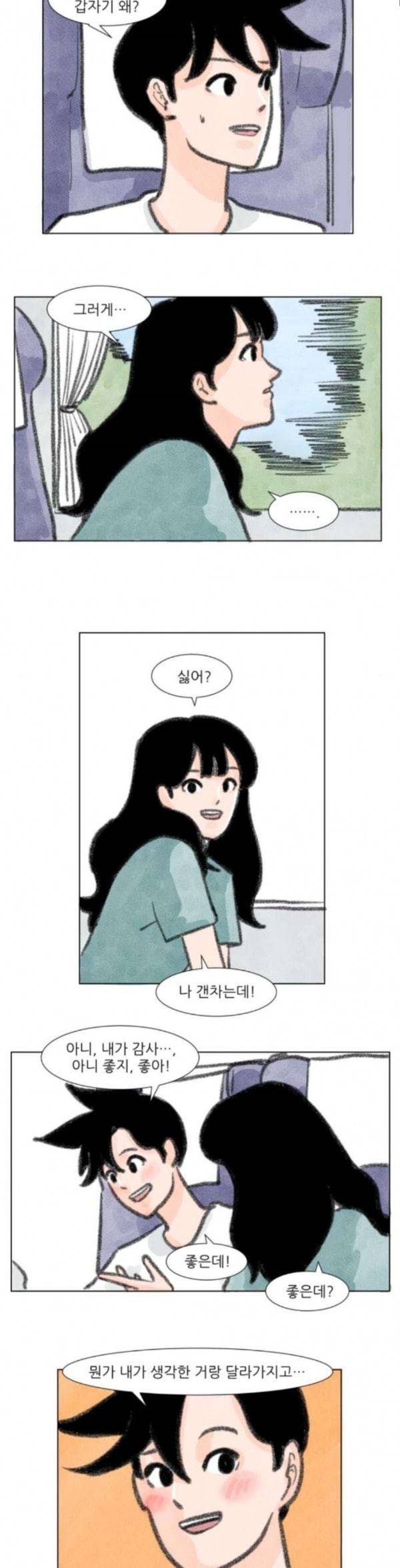 하루 22화 2