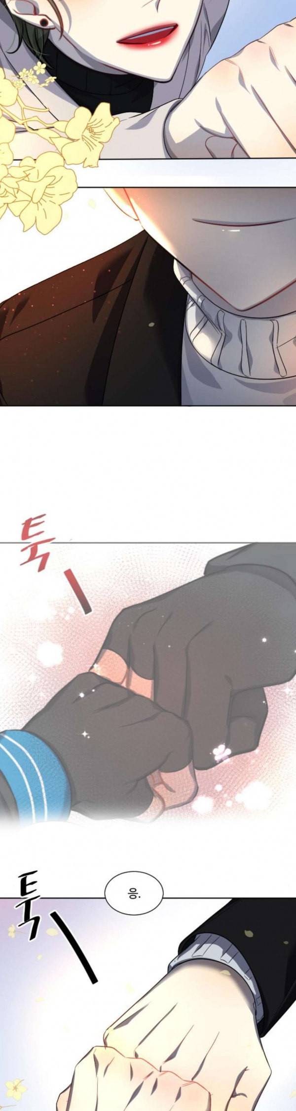 Doll체인지 외전 끝과 시작 23
