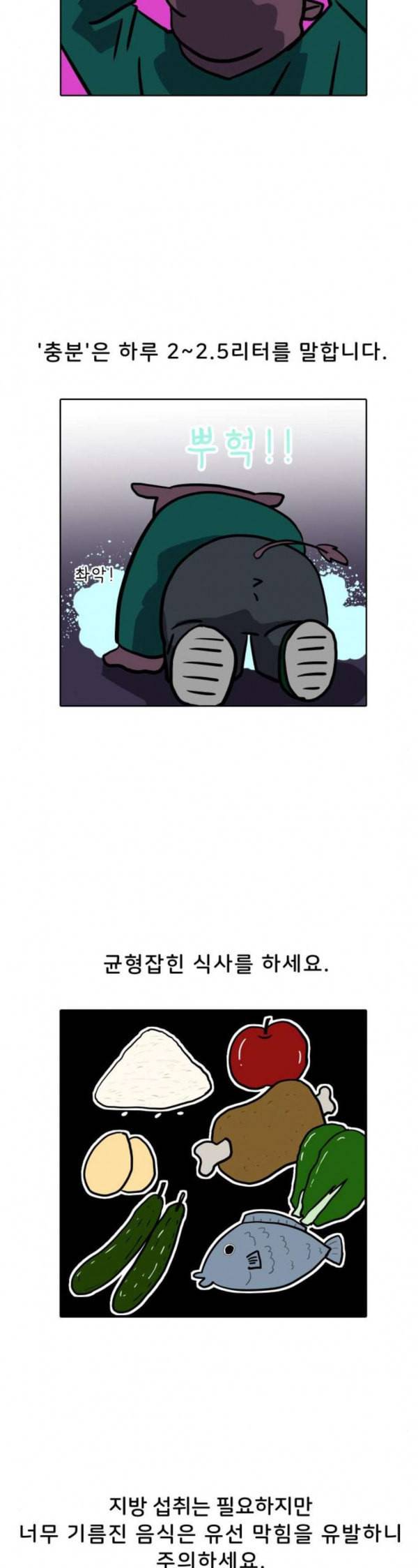 닥터앤닥터 육아일기 46 모유수유 2 3