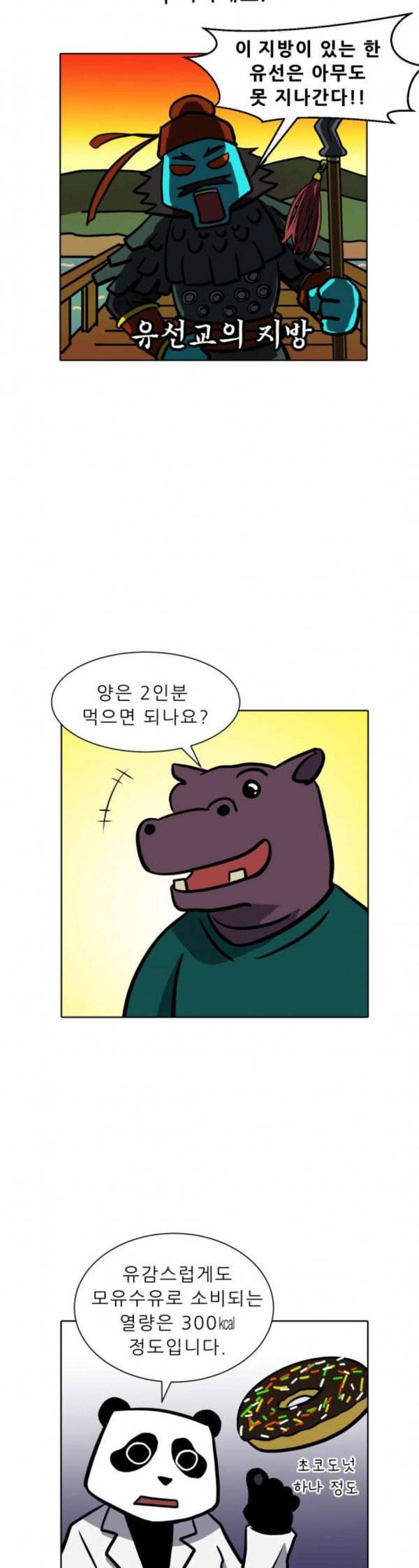 닥터앤닥터 육아일기 46 모유수유 2 4
