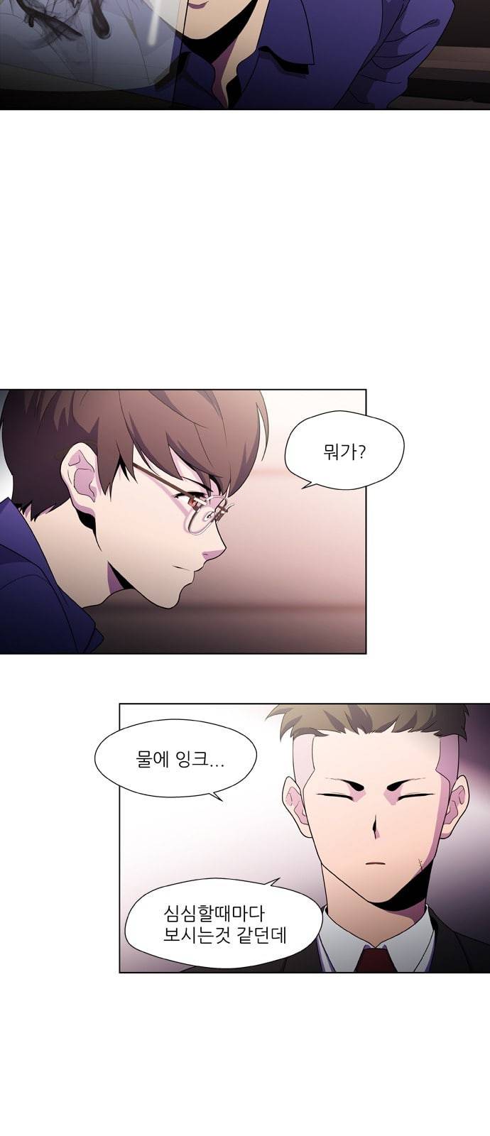 닥터 프로스트 시즌 4 405 Ep2 올무 3 4