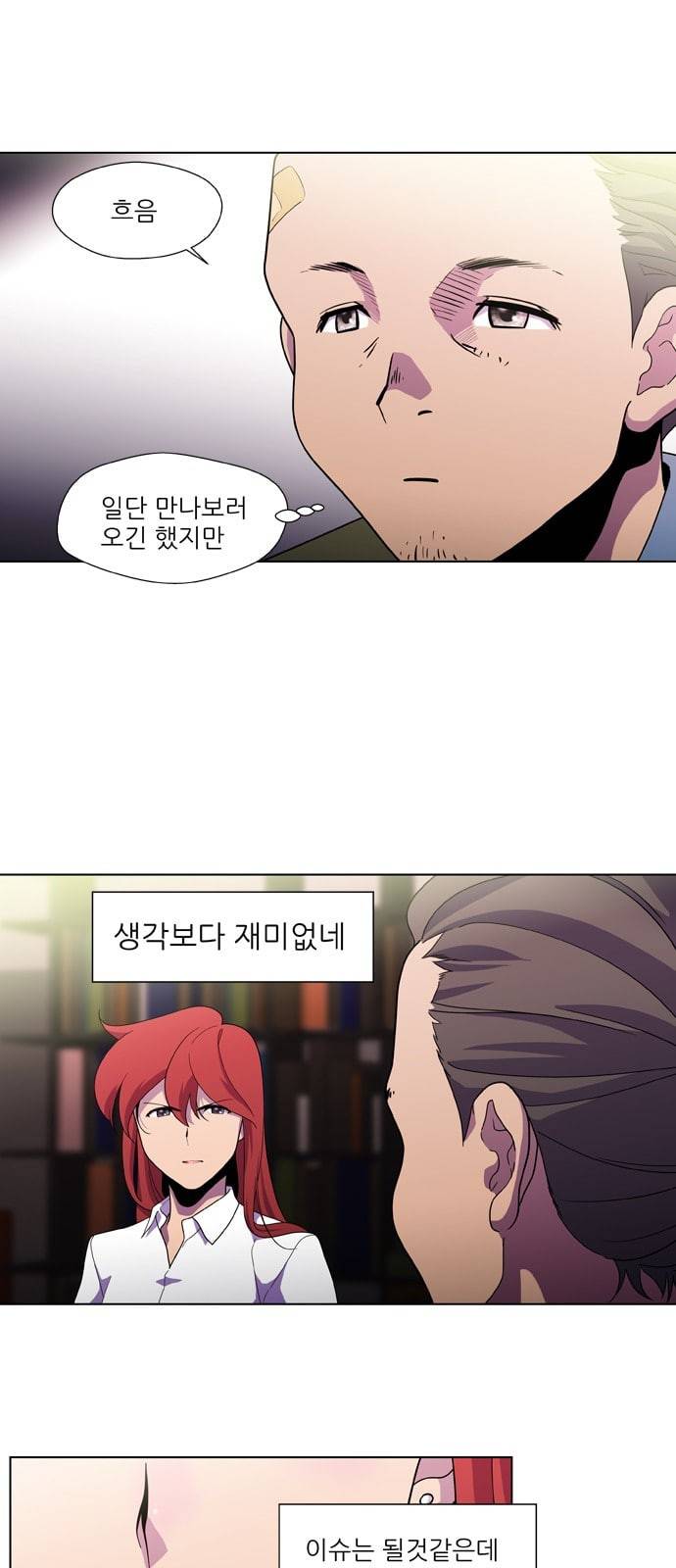 닥터 프로스트 시즌 4 405 Ep2 올무 3 16