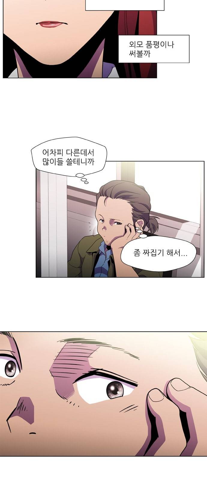 닥터 프로스트 시즌 4 405 Ep2 올무 3 17