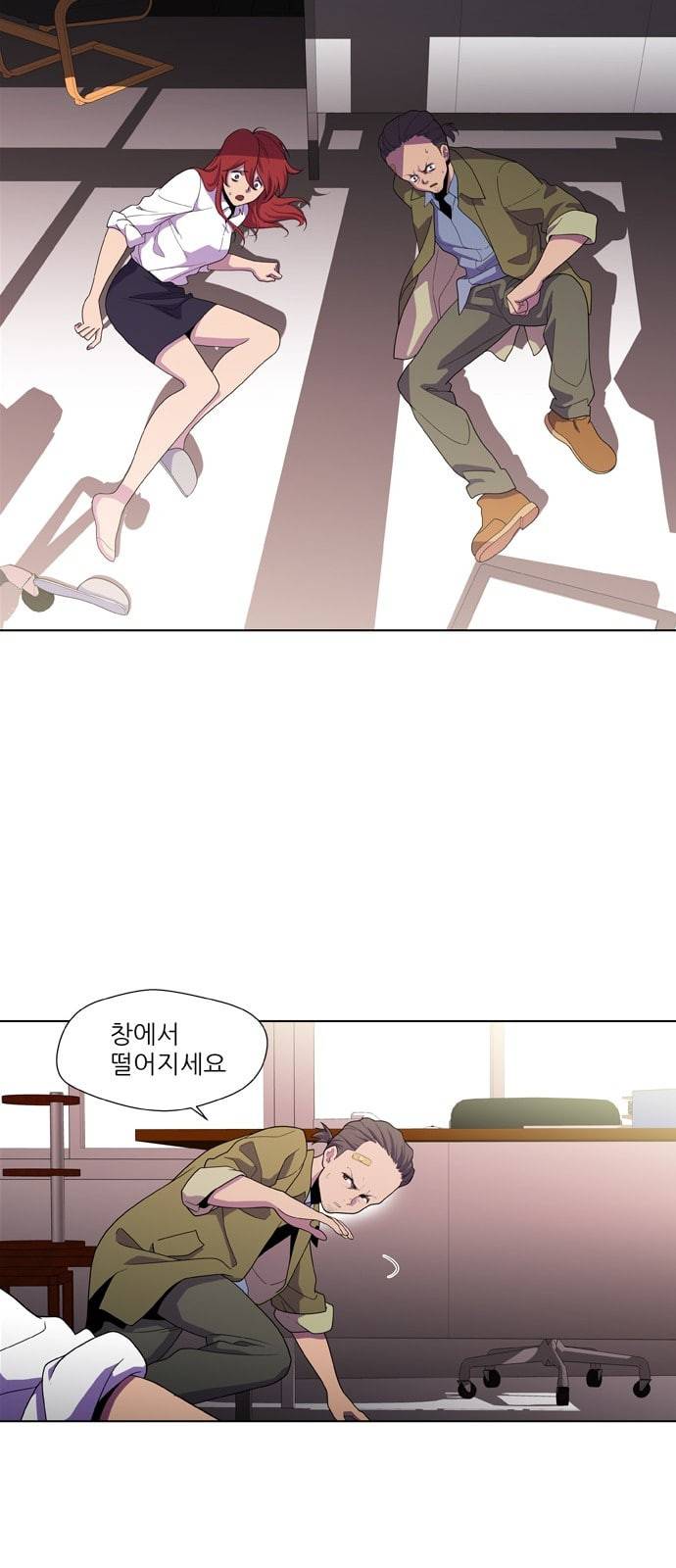 닥터 프로스트 시즌 4 405 Ep2 올무 3 24