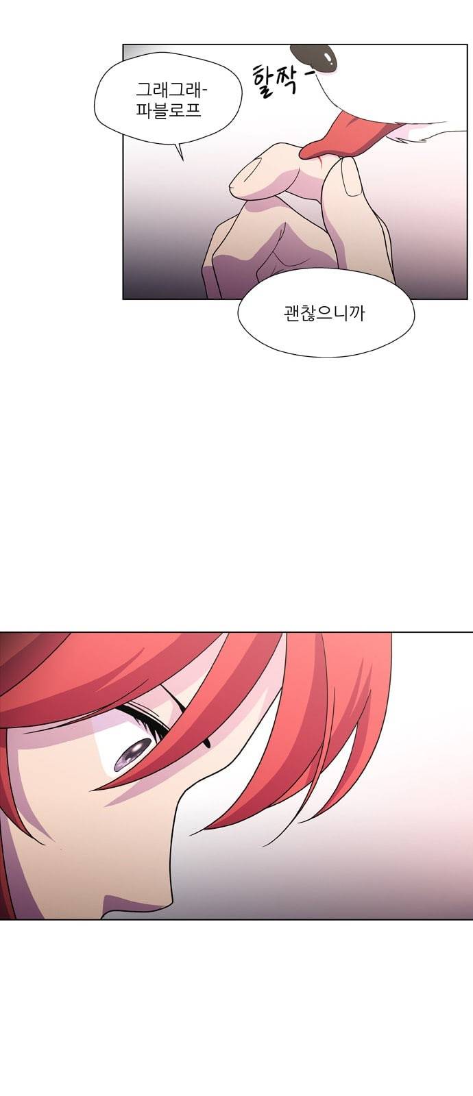 닥터 프로스트 시즌 4 405 Ep2 올무 3 36