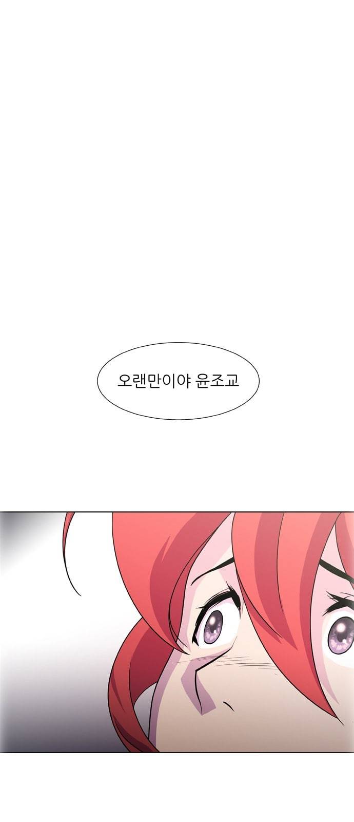 닥터 프로스트 시즌 4 405 Ep2 올무 3 40