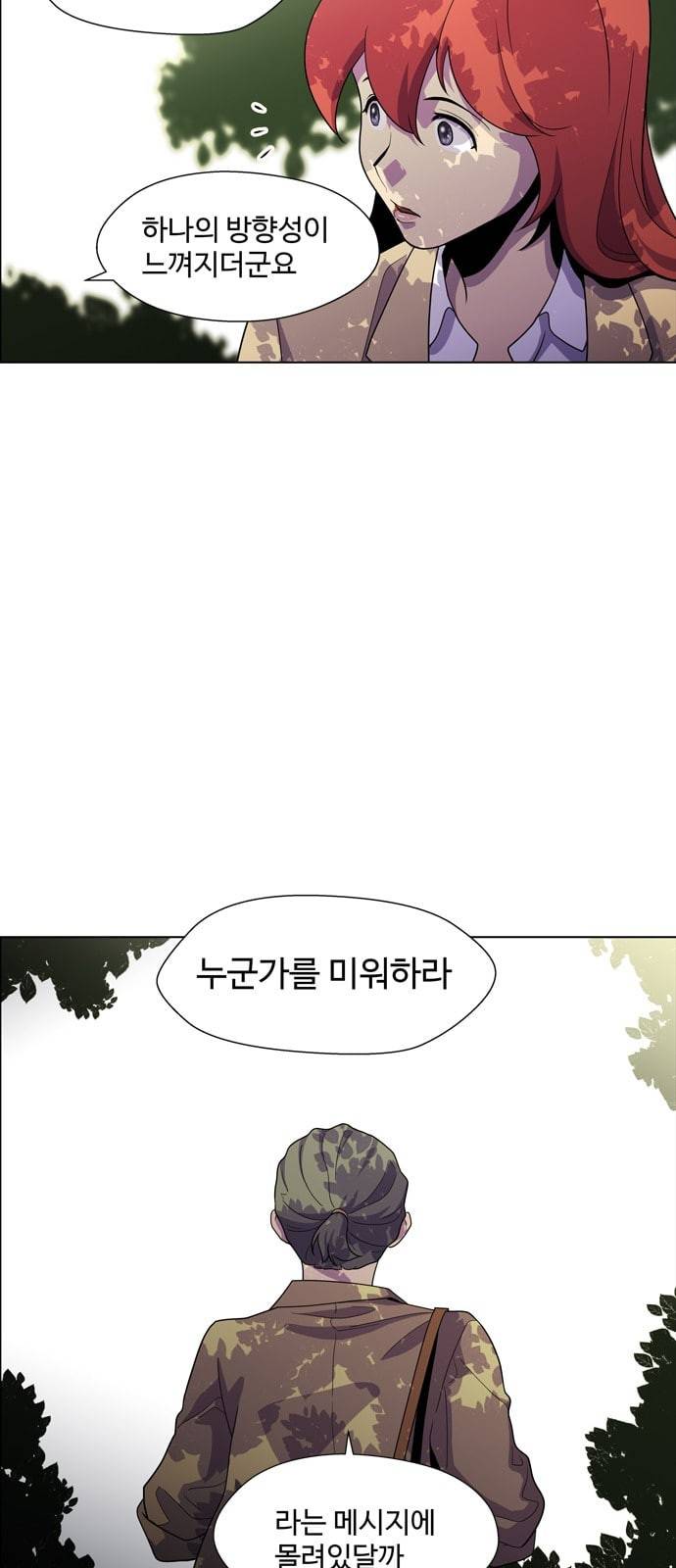 닥터 프로스트 시즌 4 413 Ep3 리바이어던의 탑 4 17