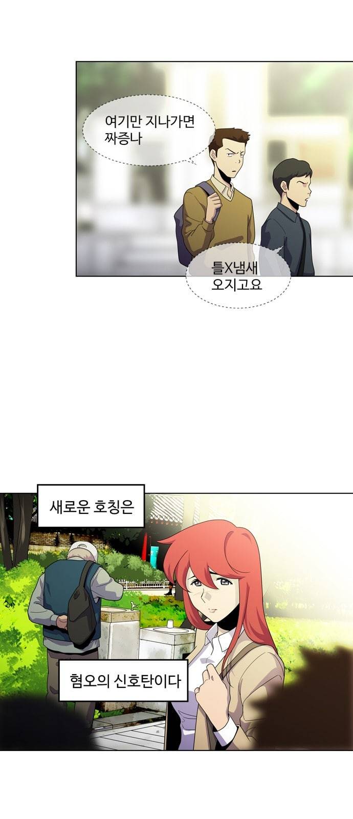 닥터 프로스트 시즌 4 413 Ep3 리바이어던의 탑 4 22