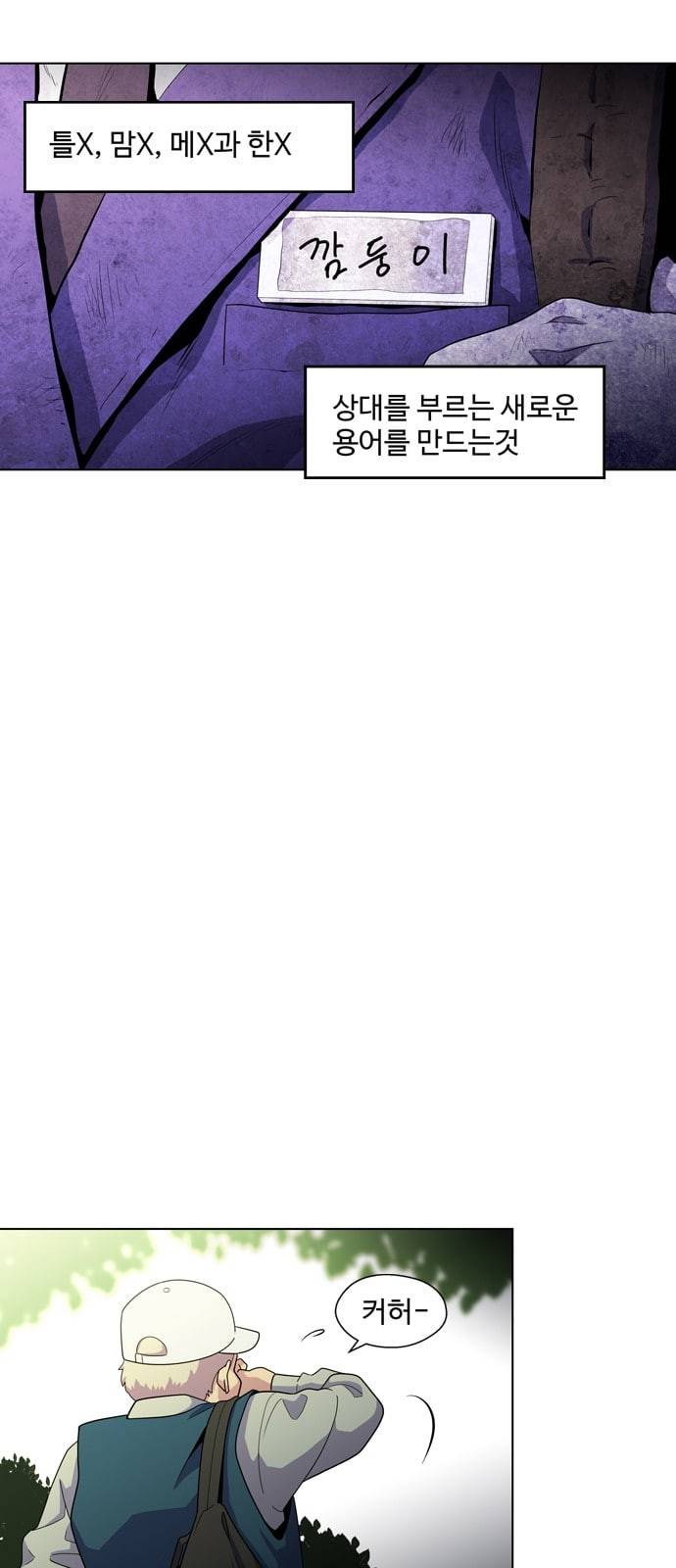 닥터 프로스트 시즌 4 413 Ep3 리바이어던의 탑 4 23