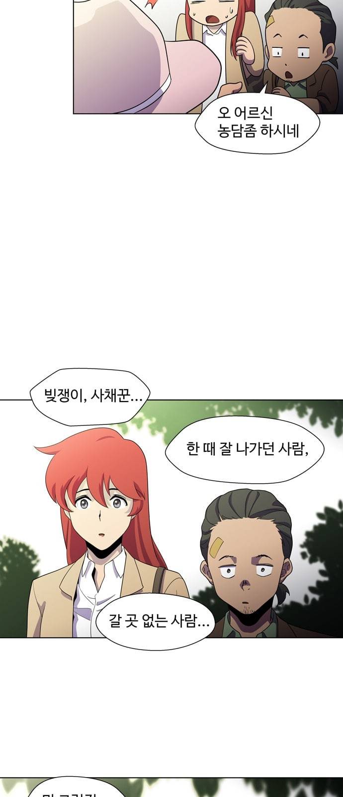 닥터 프로스트 시즌 4 413 Ep3 리바이어던의 탑 4 28