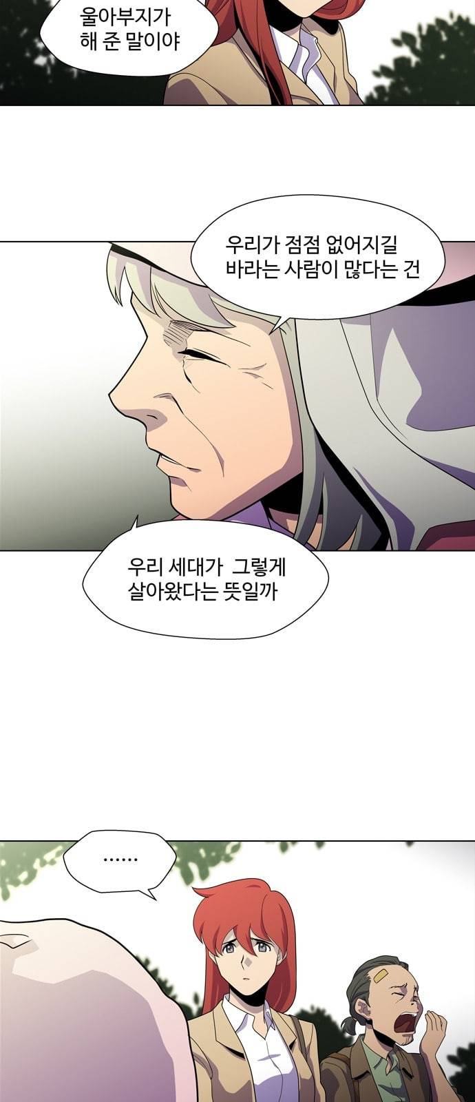 닥터 프로스트 시즌 4 413 Ep3 리바이어던의 탑 4 32