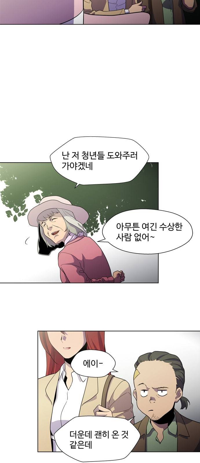 닥터 프로스트 시즌 4 413 Ep3 리바이어던의 탑 4 33