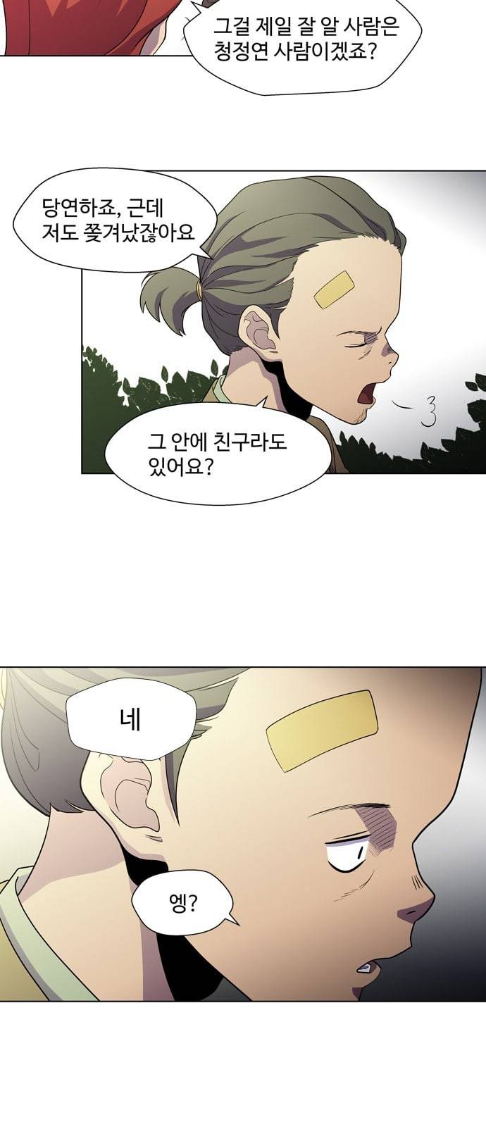 닥터 프로스트 시즌 4 413 Ep3 리바이어던의 탑 4 35