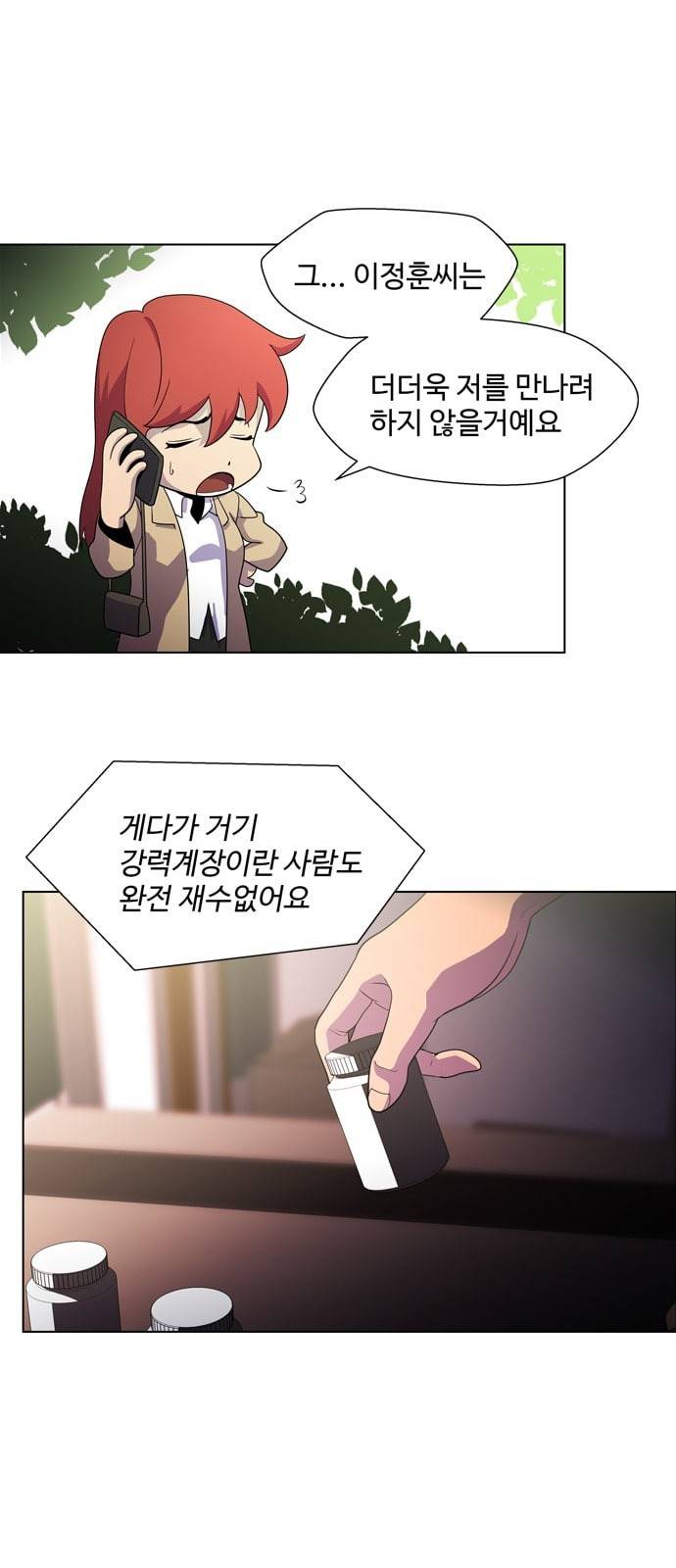 닥터 프로스트 시즌 4 413 Ep3 리바이어던의 탑 4 42
