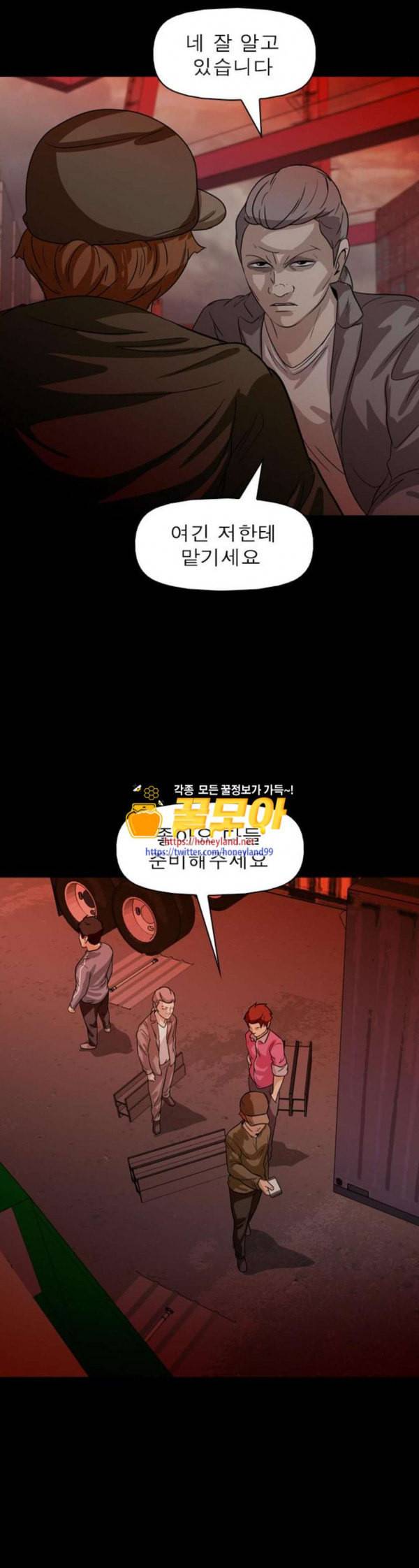 니편내편 117화 6