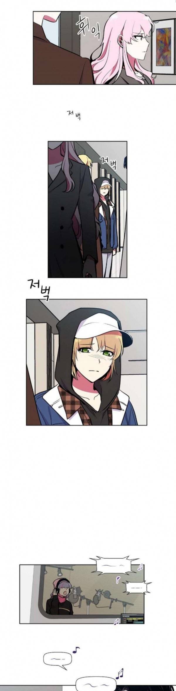 우주최강대스타 73화 4