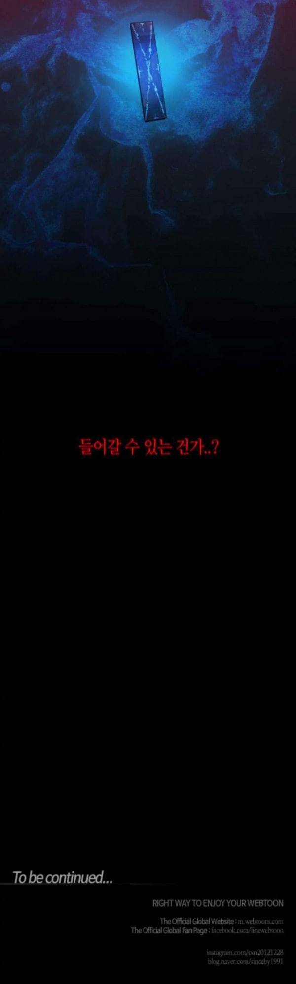 트럼프 시즌4 19화 낙하 08 27