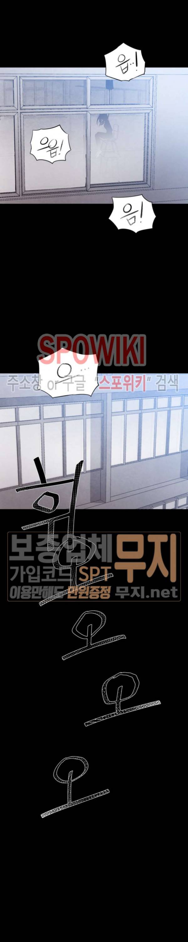 전남친 대 스토커 1화 6