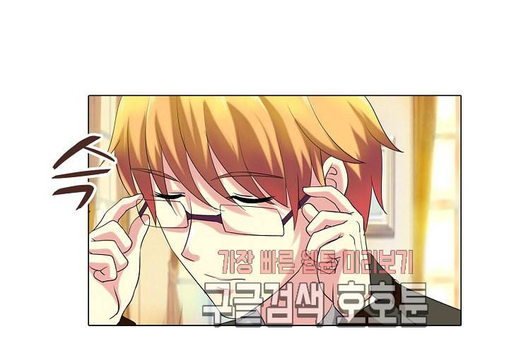 내 남친은 황태자 25화 2