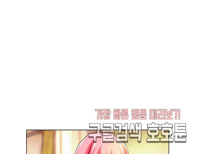 내 남친은 황태자 25화 5