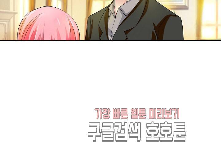 내 남친은 황태자 25화 13