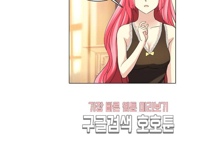 내 남친은 황태자 25화 20