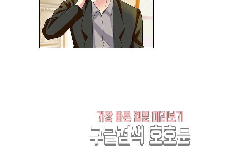 내 남친은 황태자 25화 22