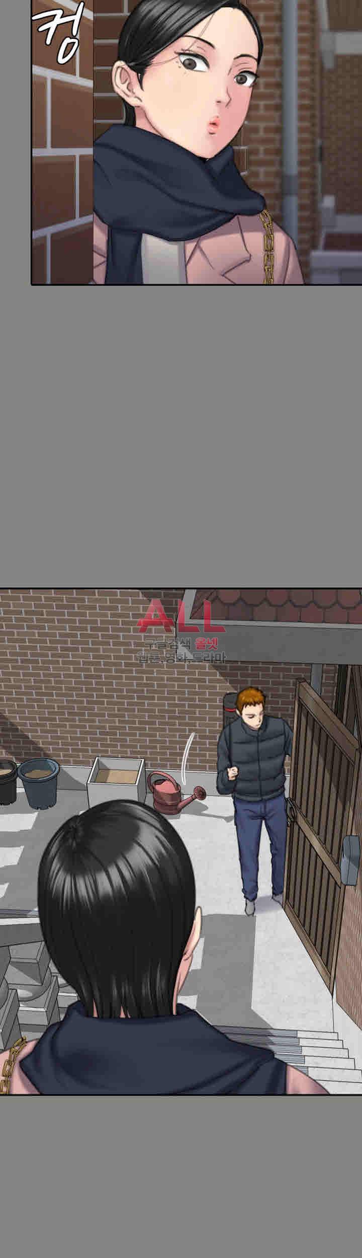 집주인 딸내미 99화 7