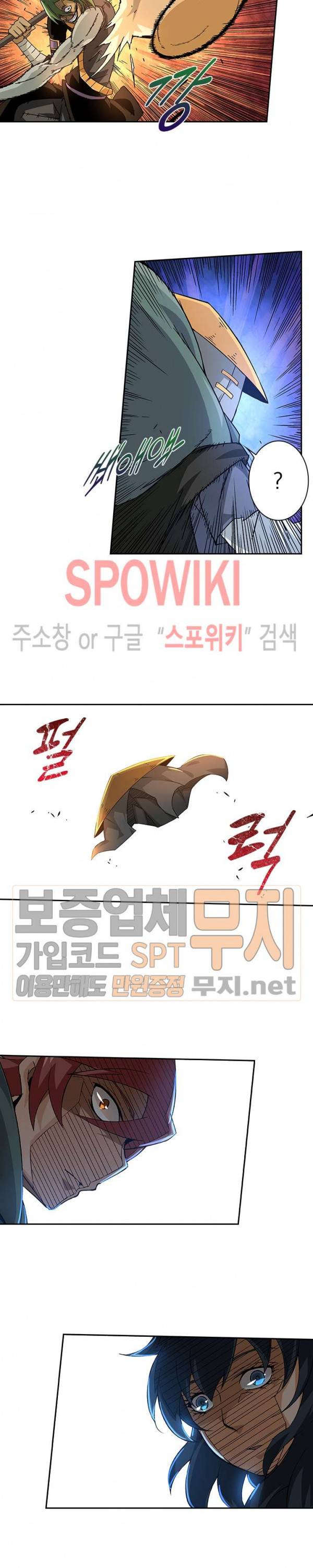 무권 64화 10