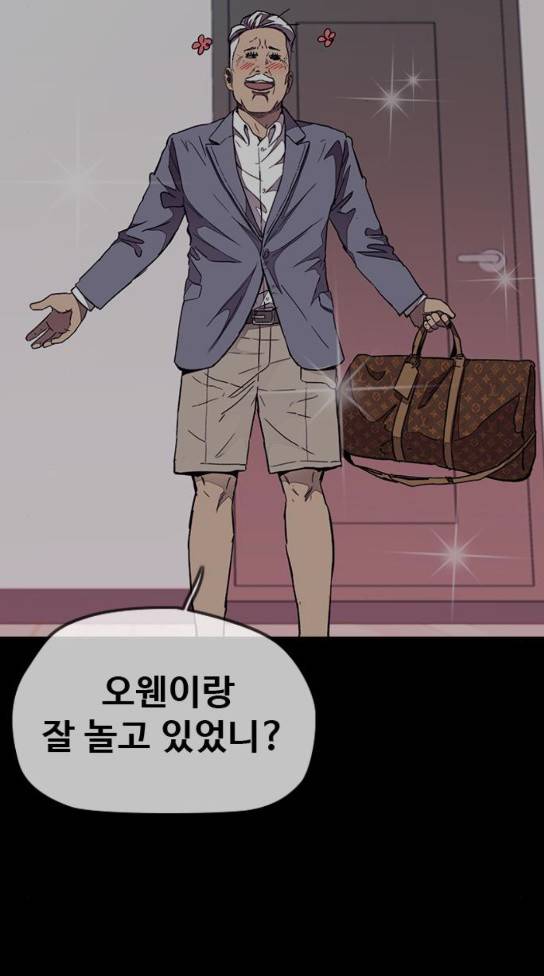 윈드브레이커 3부 48화 작은 불씨 10