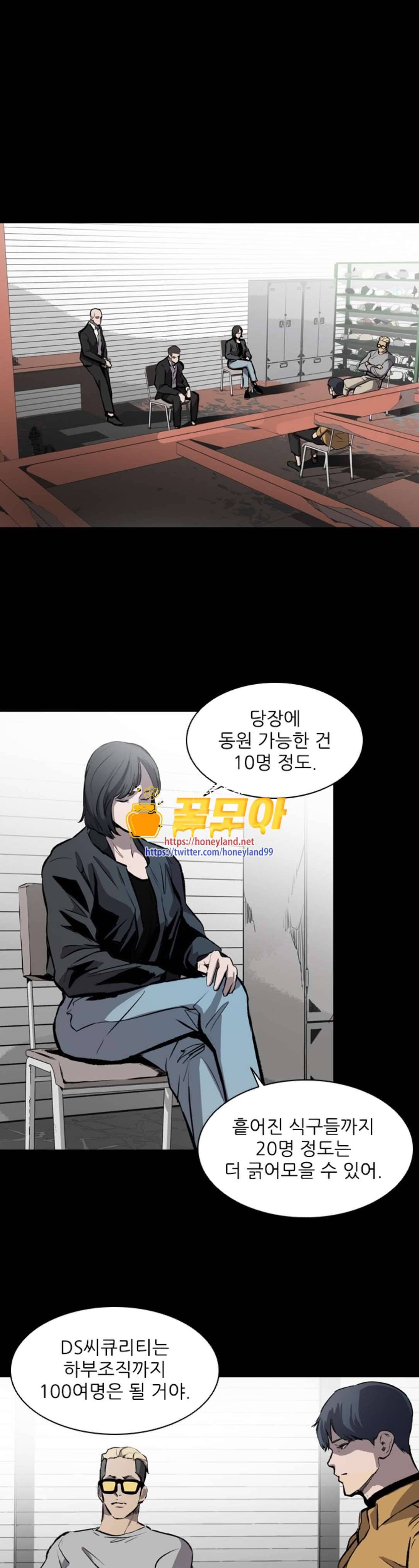 캐슬 13화 1