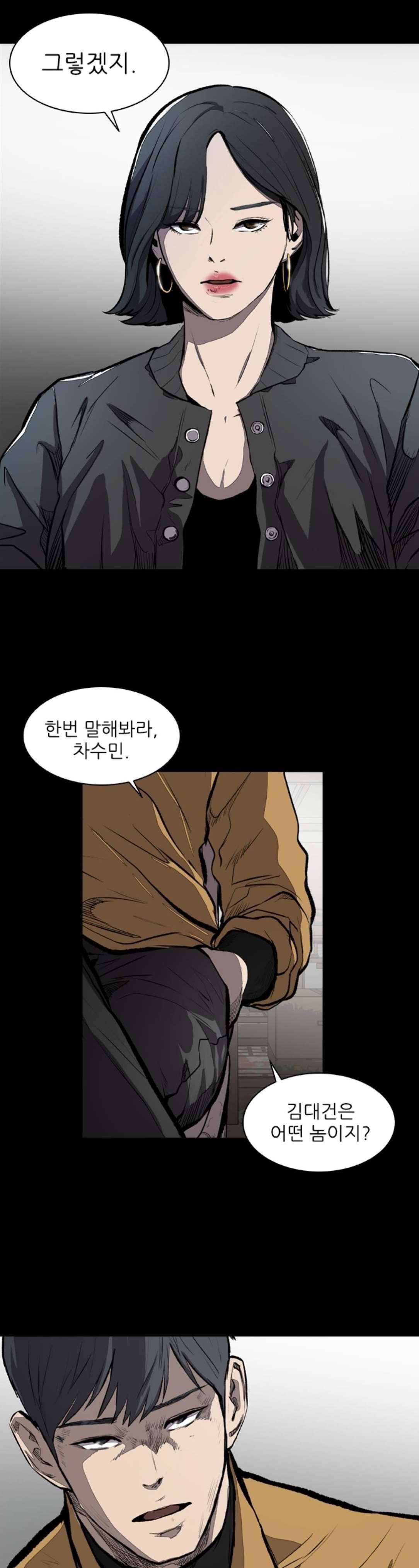 캐슬 13화 4