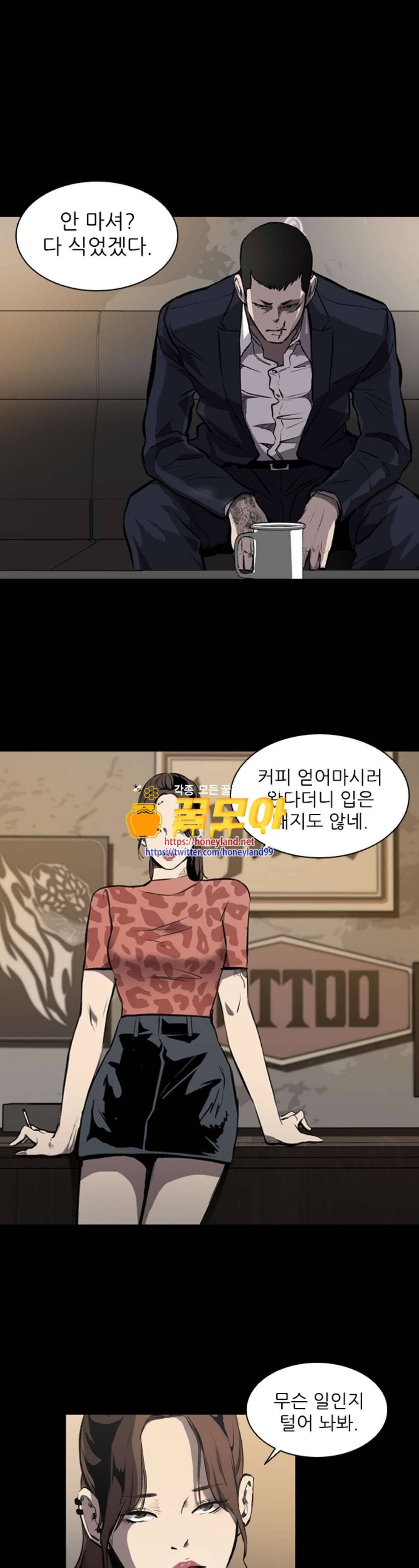 캐슬 13화 6
