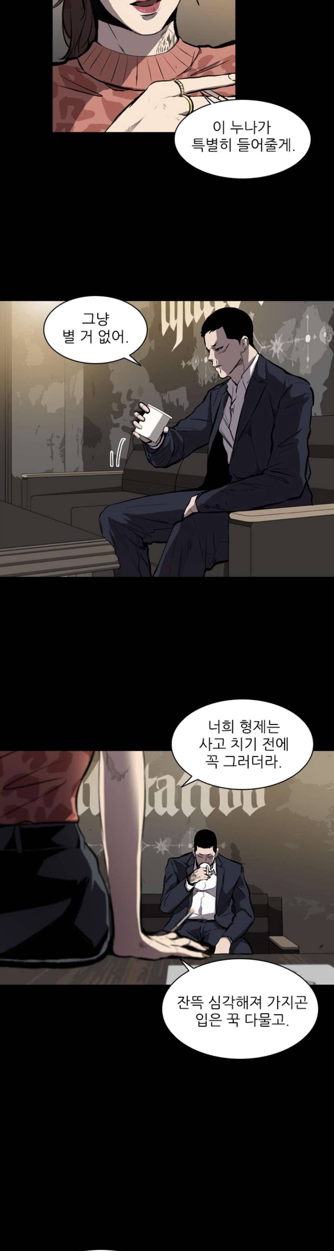 캐슬 13화 7
