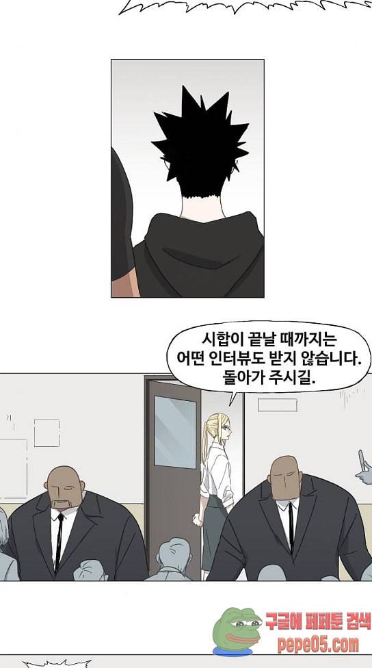 더 복서 15화 2