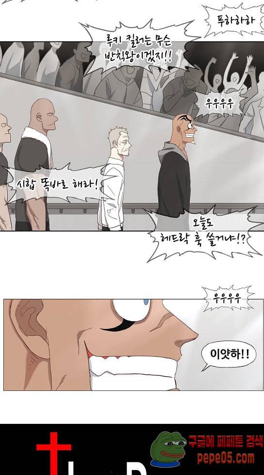 더 복서 15화 6