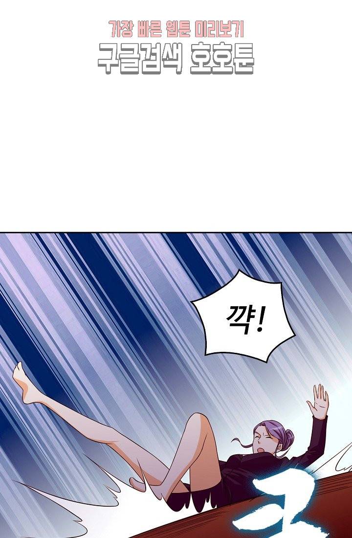 Retry: 다시 한번 최강 신선으로 126화 15