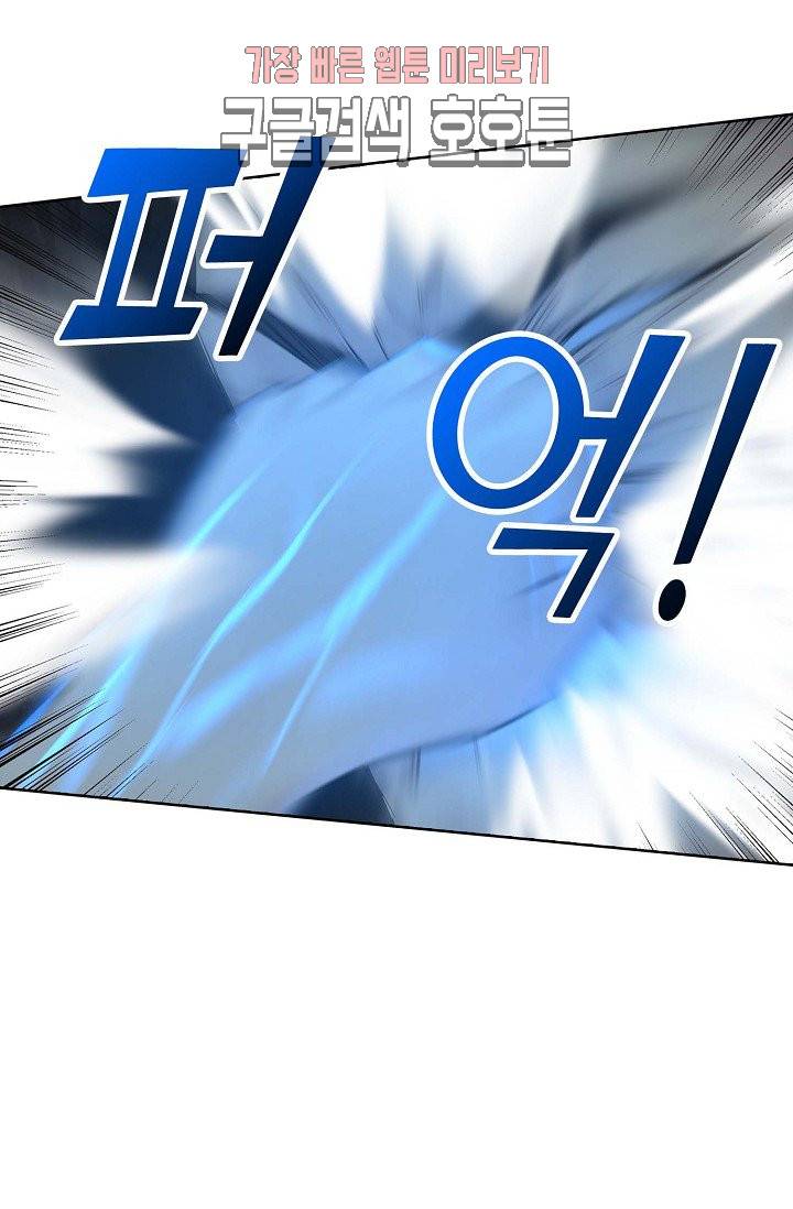 검역창궁 23화 5