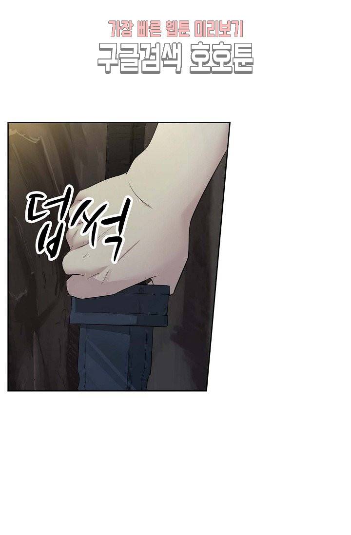 검역창궁 23화 10