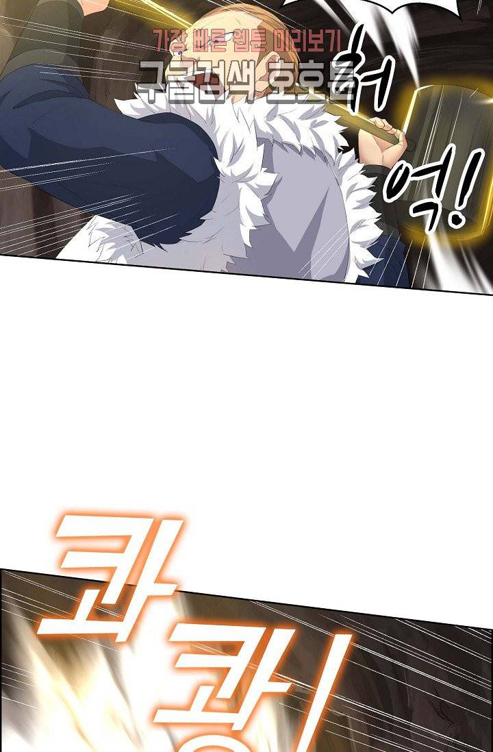 검역창궁 23화 26