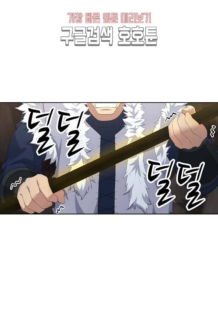 검역창궁 23화 44