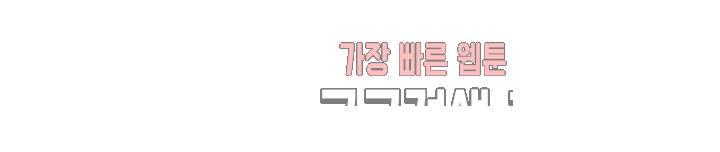 검역창궁 23화 47
