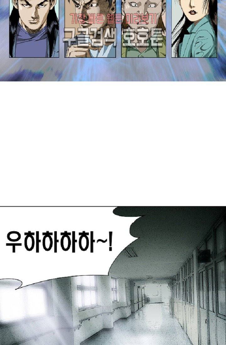 롤짱 9화 2