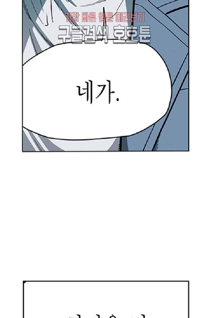 롤짱 9화 5